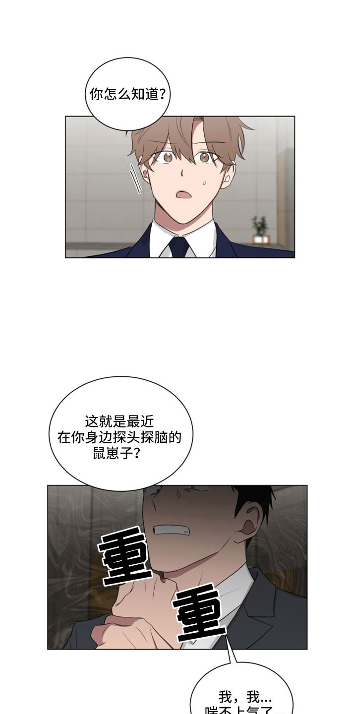 第162章： 【第二季】你就死定了10