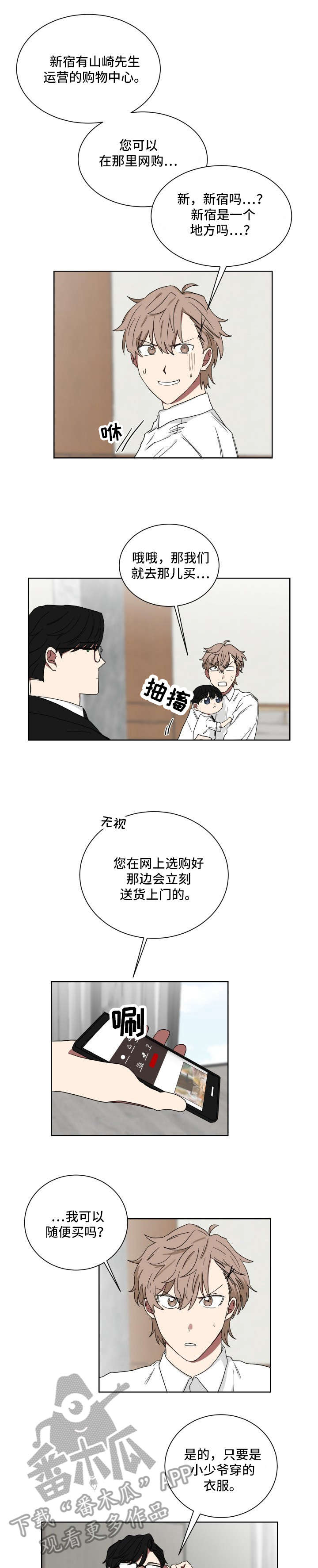 第14章：公司0