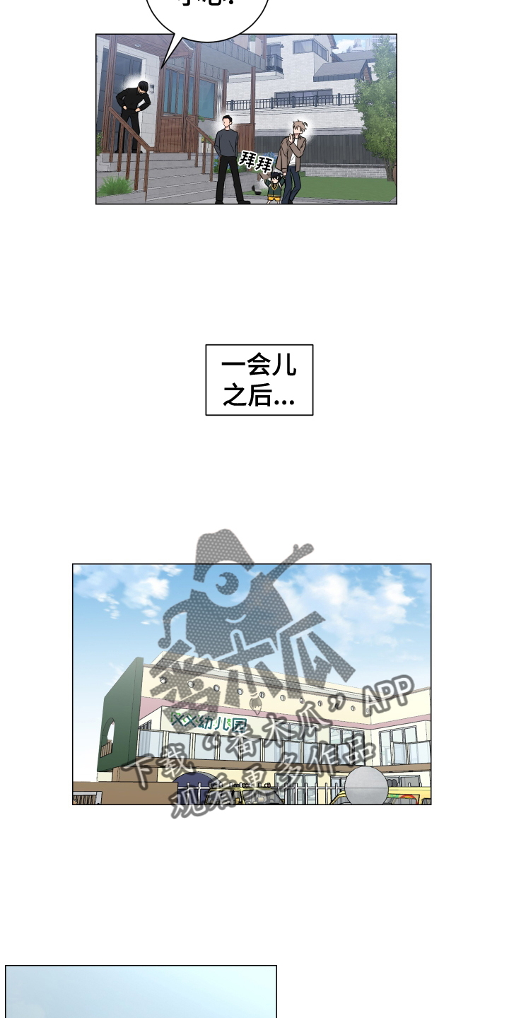 第137章：【第二季】幸福7