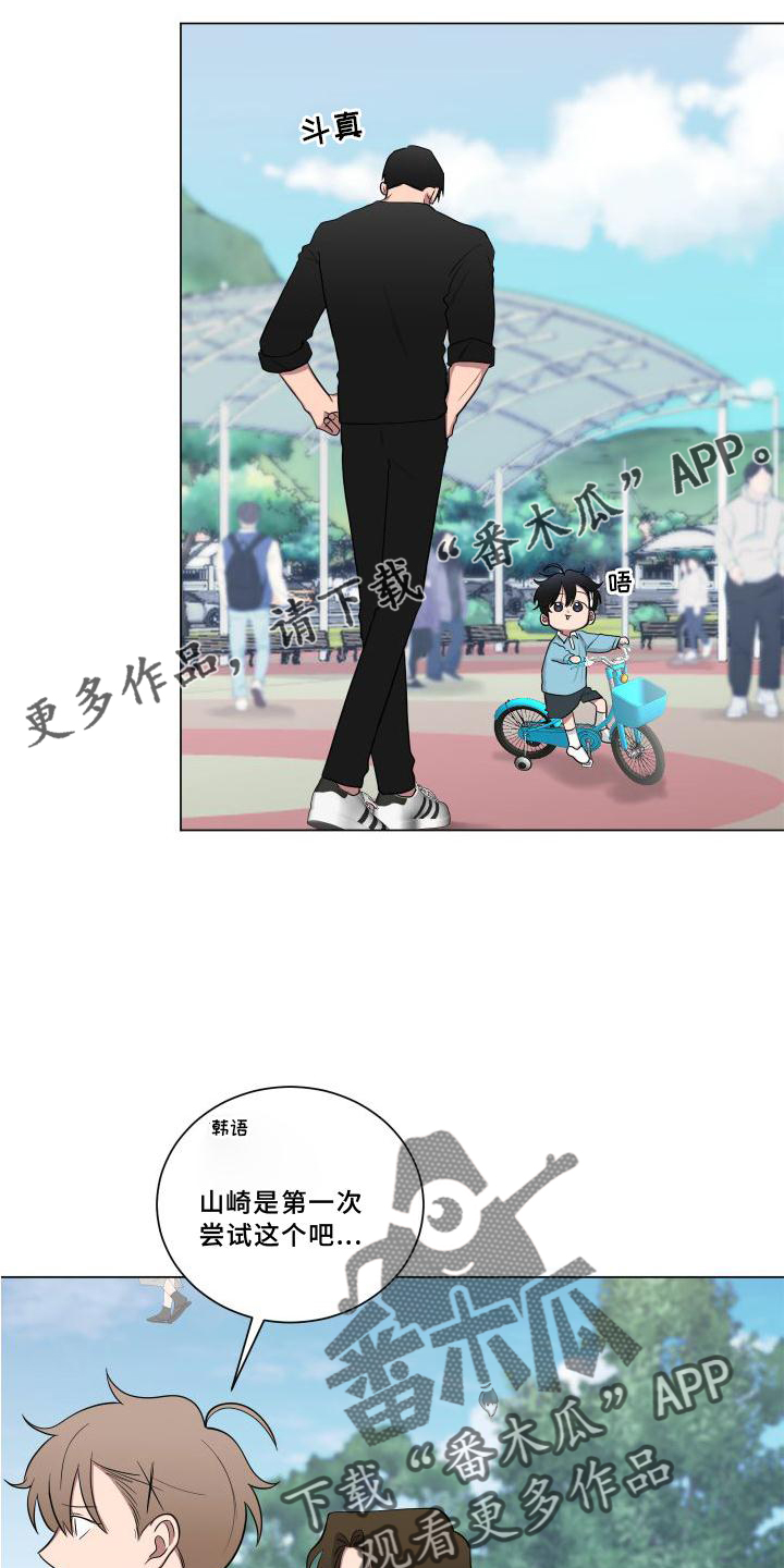 第146章：【第二季】喝茶10