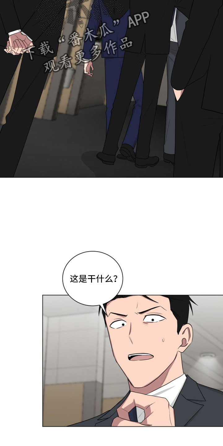 第162章： 【第二季】你就死定了6
