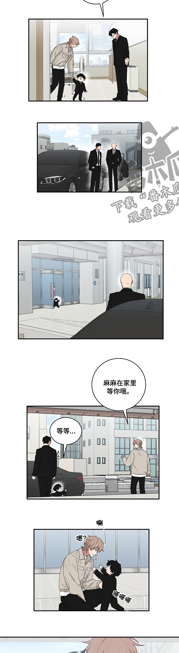 第93章：在家等你4
