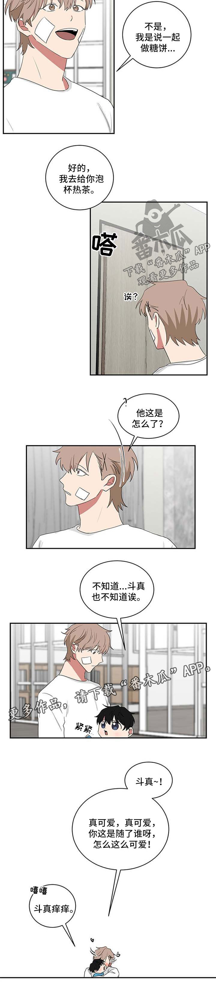 第67章：教学2