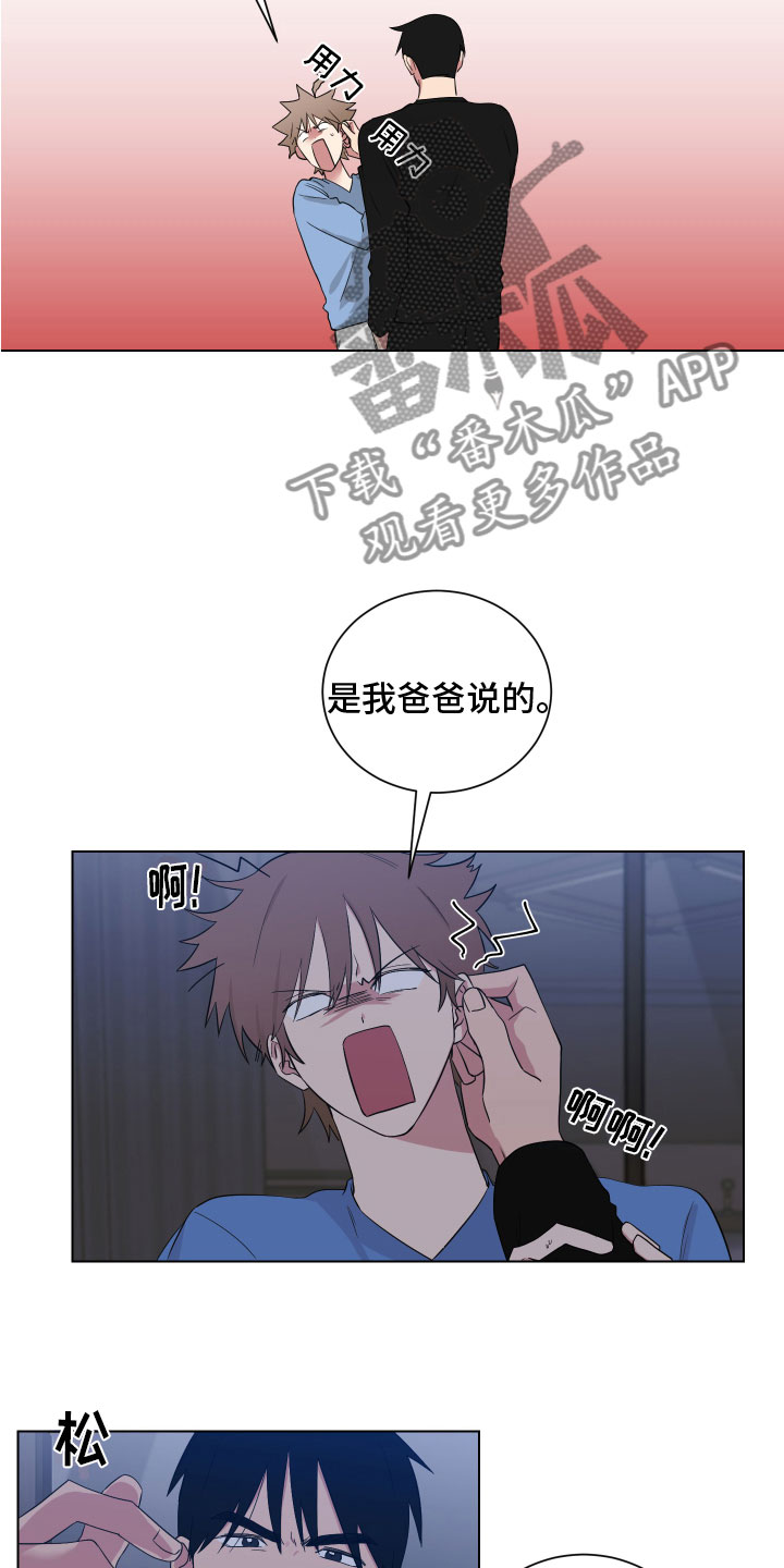 第125章：【第二季】回老家13