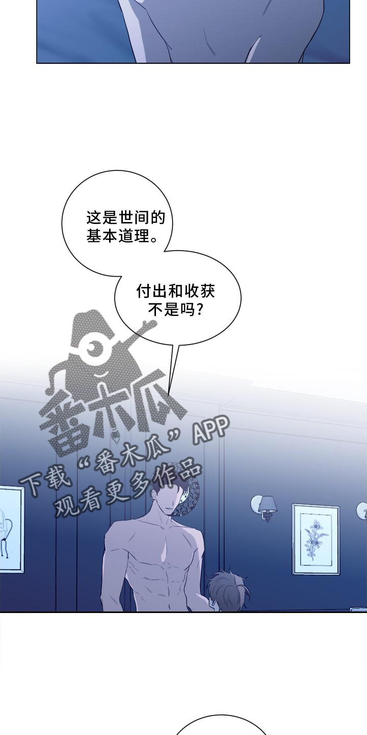 第151章：【第二季】全部29