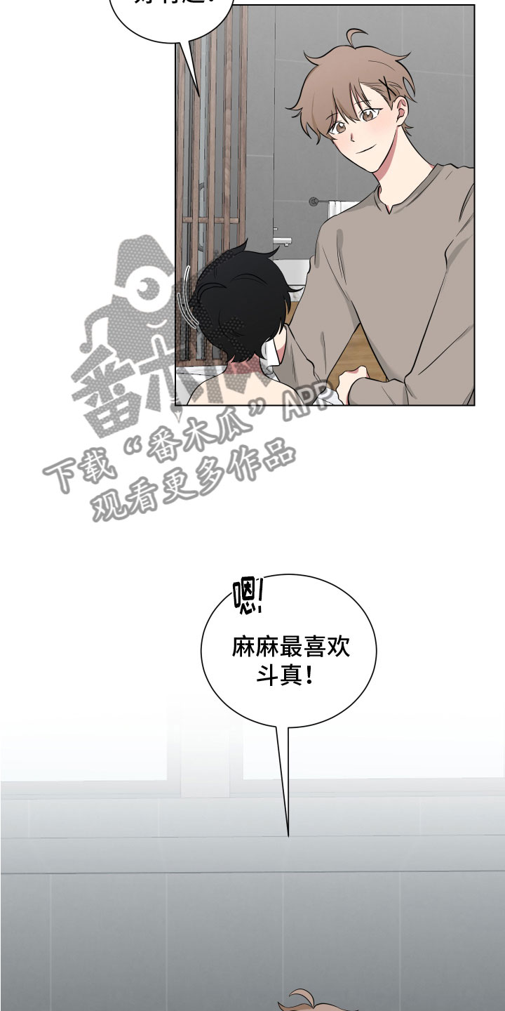 第123章：【第二季】奶奶4
