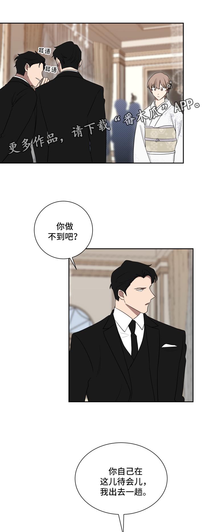 第33章：承认8