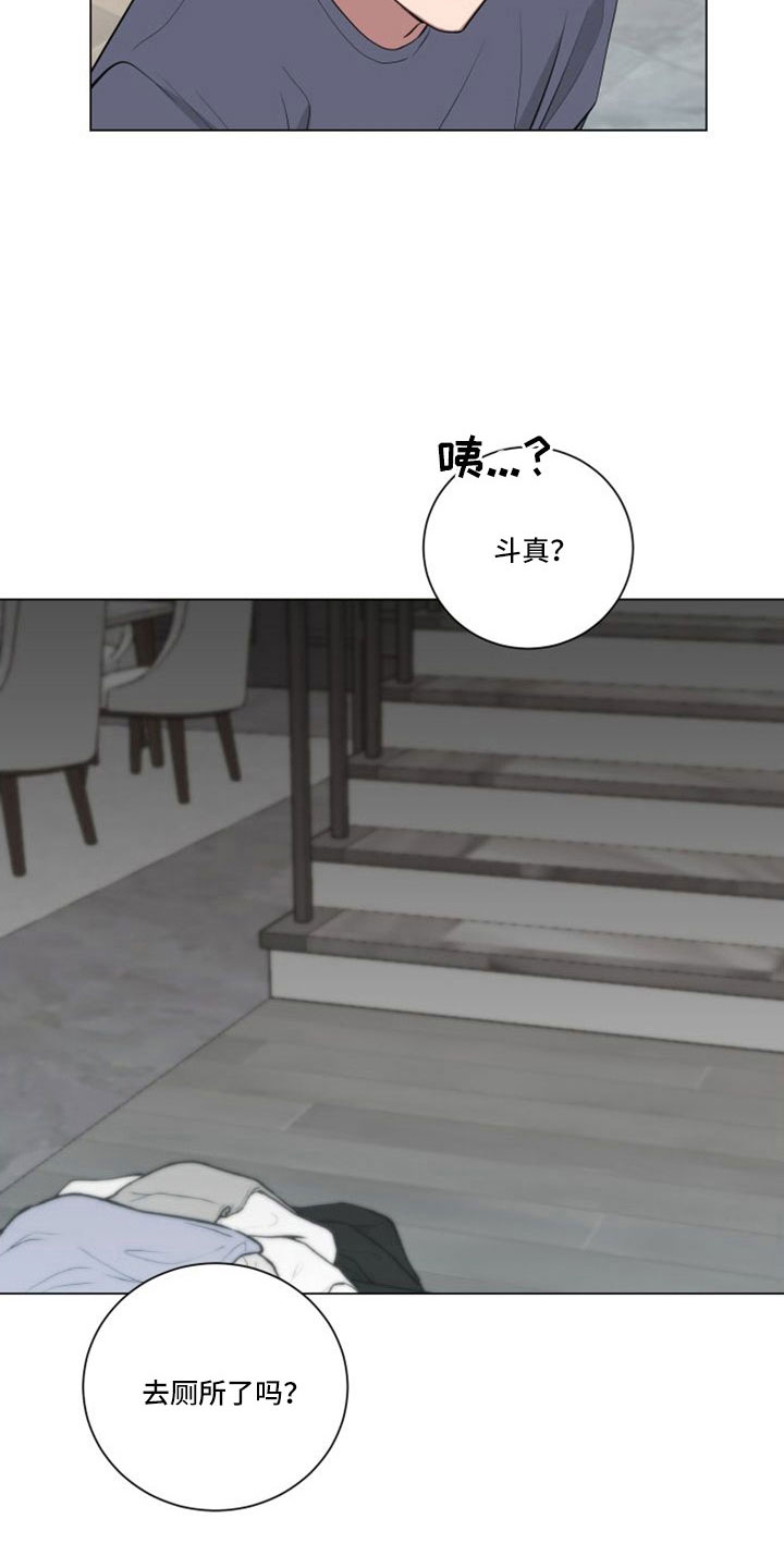 第154章：【第二季】龙卷风20