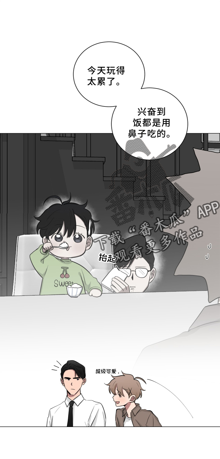 第138章：【第二季】报告17
