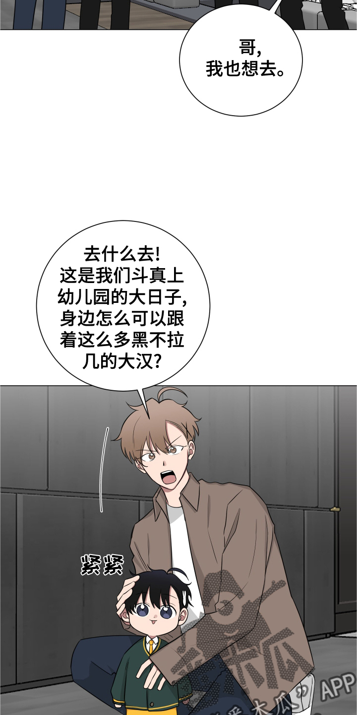 第137章：【第二季】幸福4