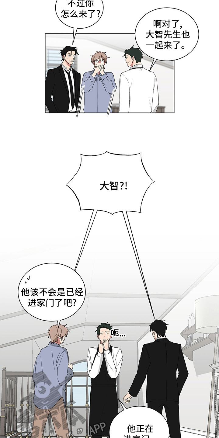 第117章：下巴9