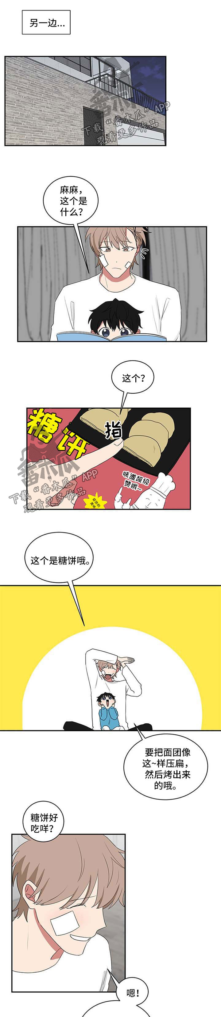 第67章：教学0