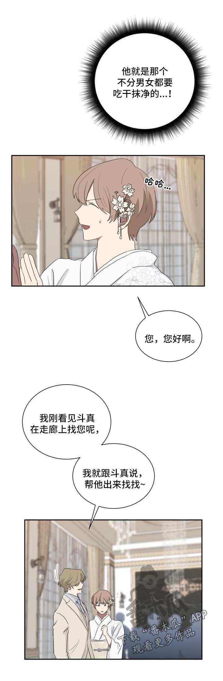第33章：承认12