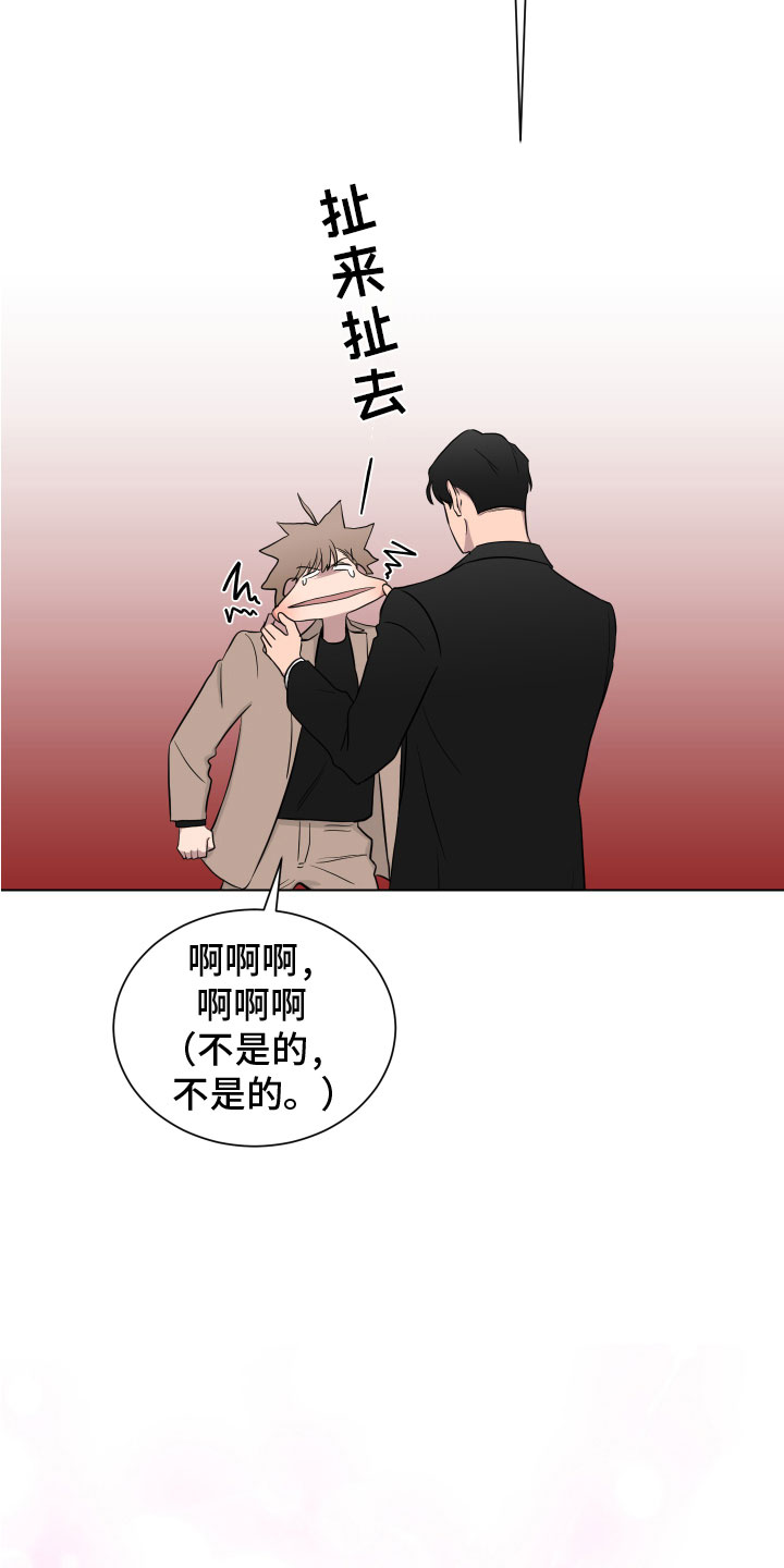 第132章：【第二季】考虑18