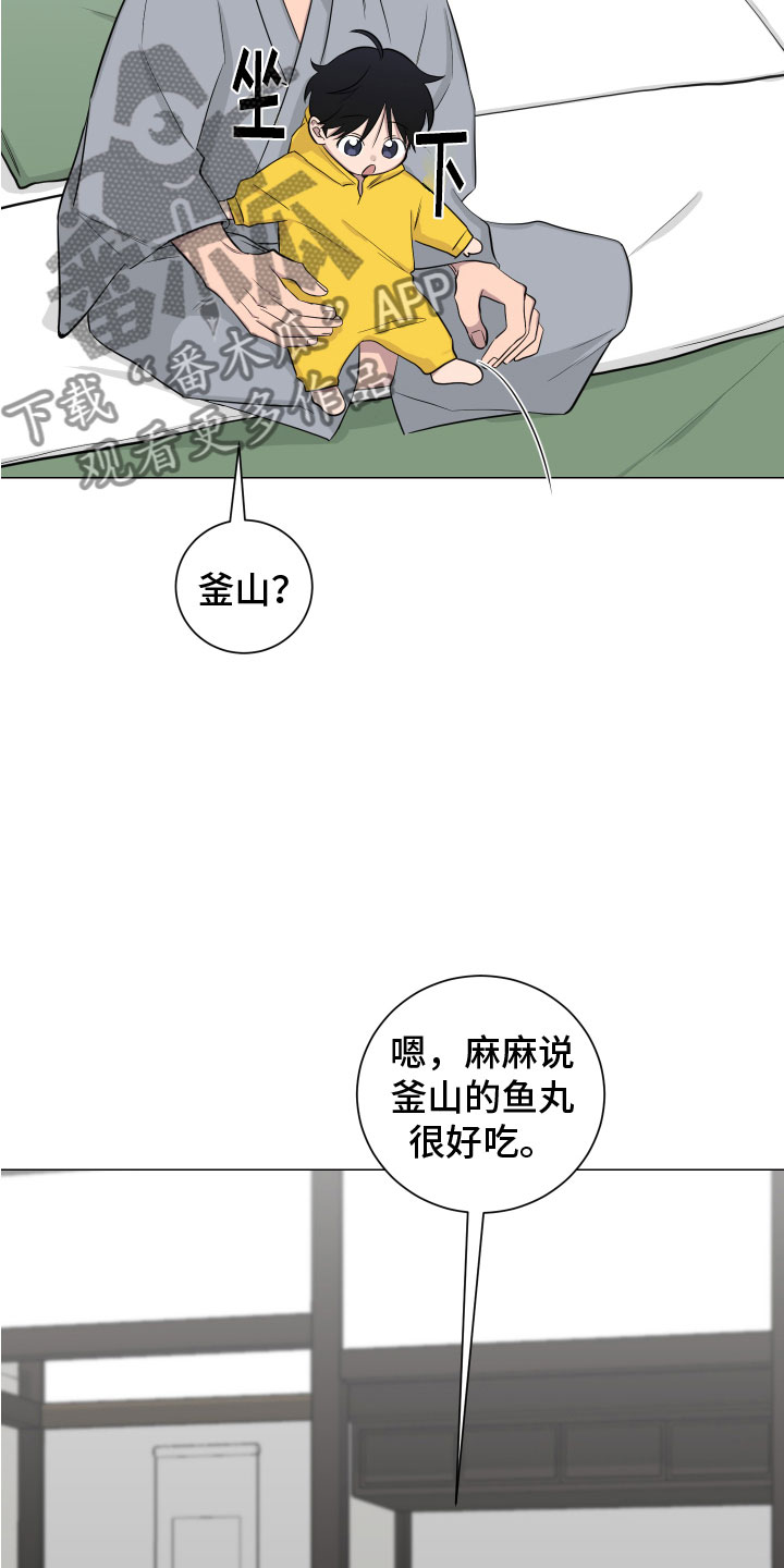 第132章：【第二季】考虑23
