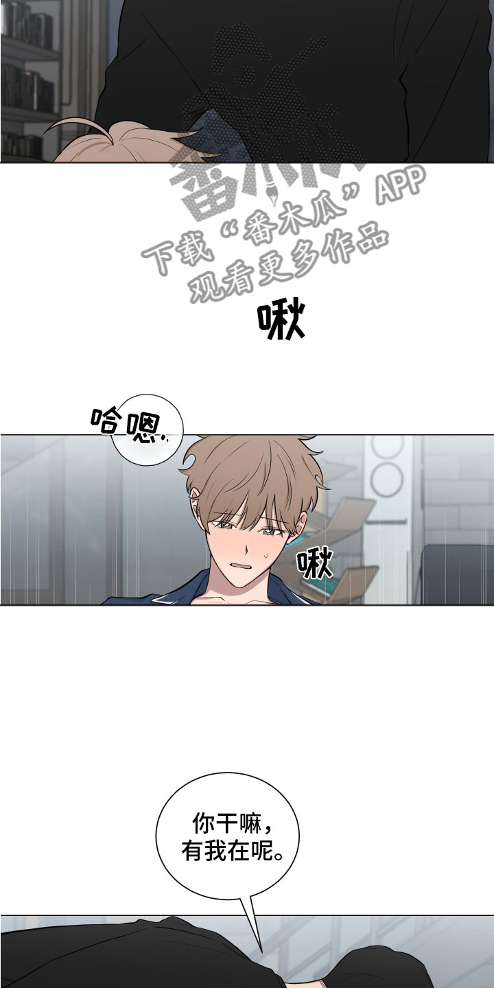 第130章：【第二季】说服16