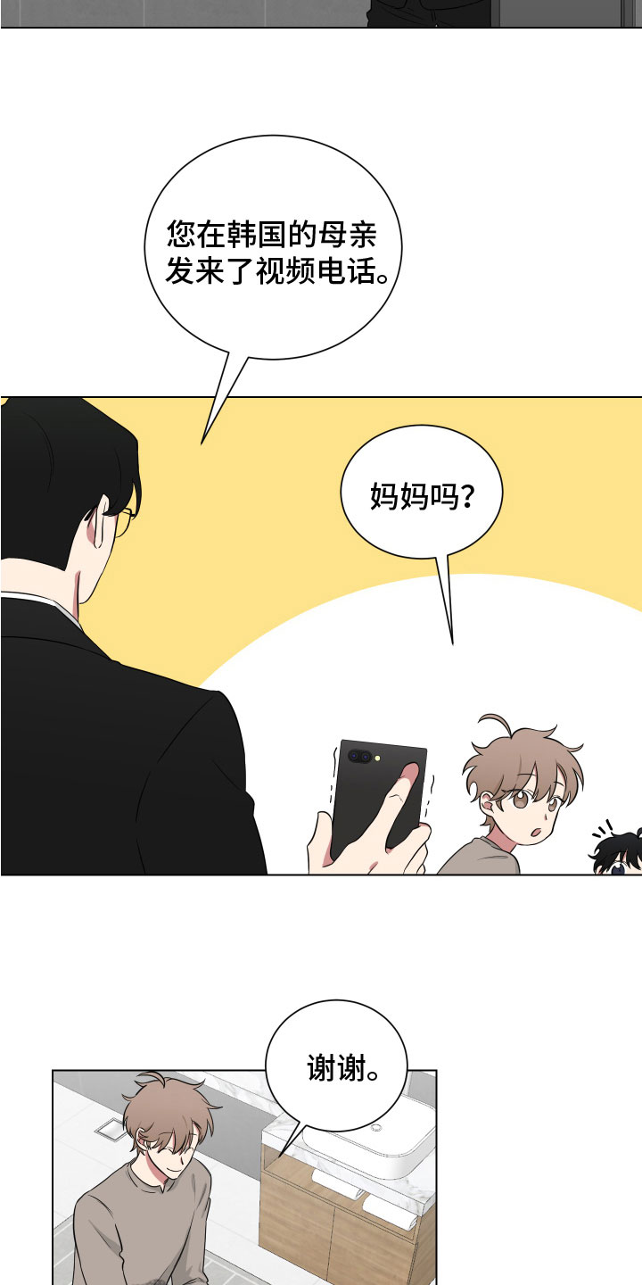 第123章：【第二季】奶奶7