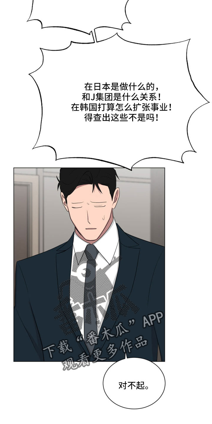 第160章：【第二季】真帅10