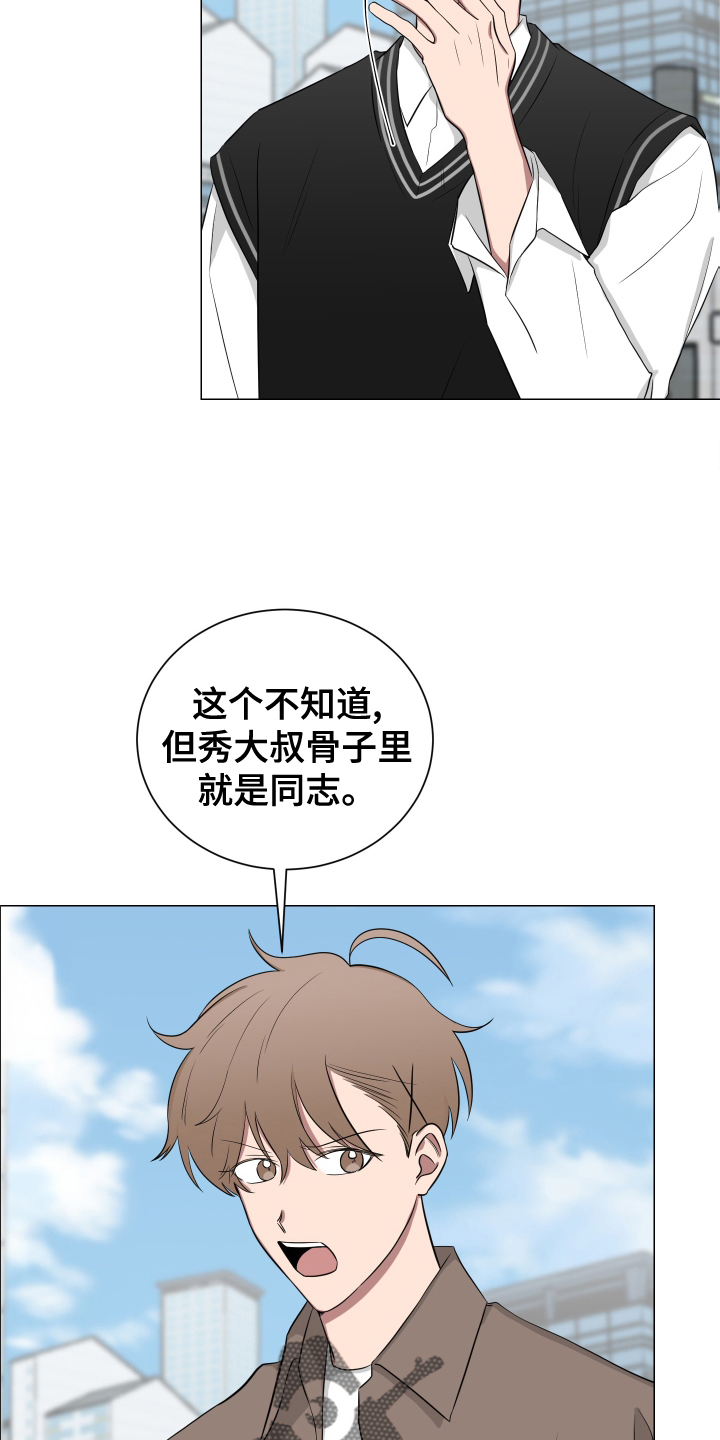第137章：【第二季】幸福20