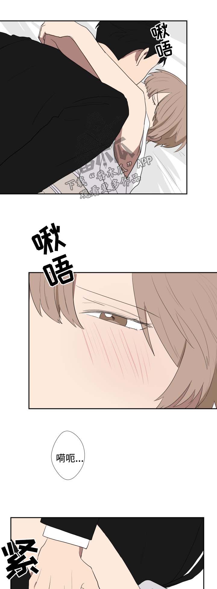 第35章：中途终止8
