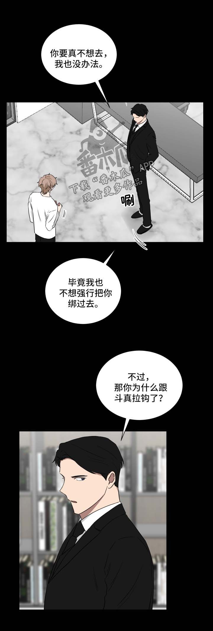 第30章：拉钩12