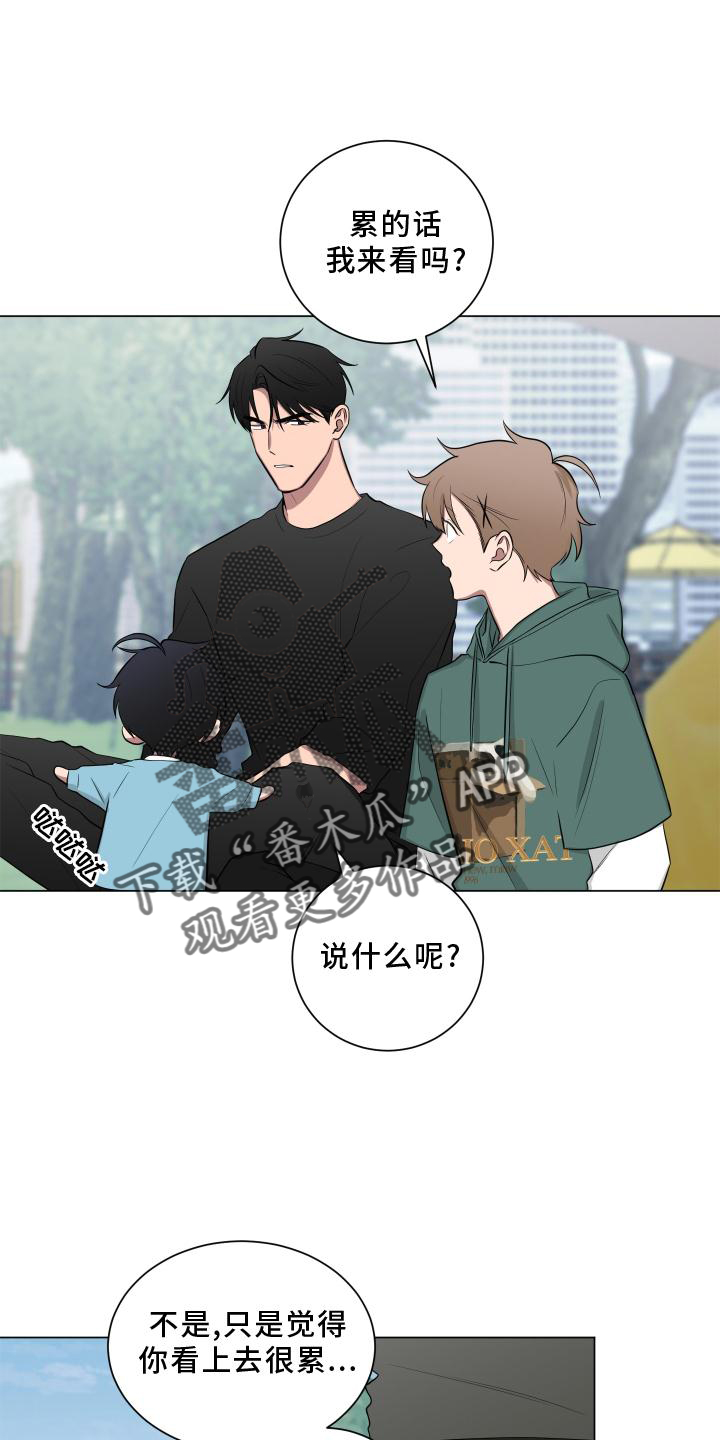 第147章：【第二季】吵嘴7