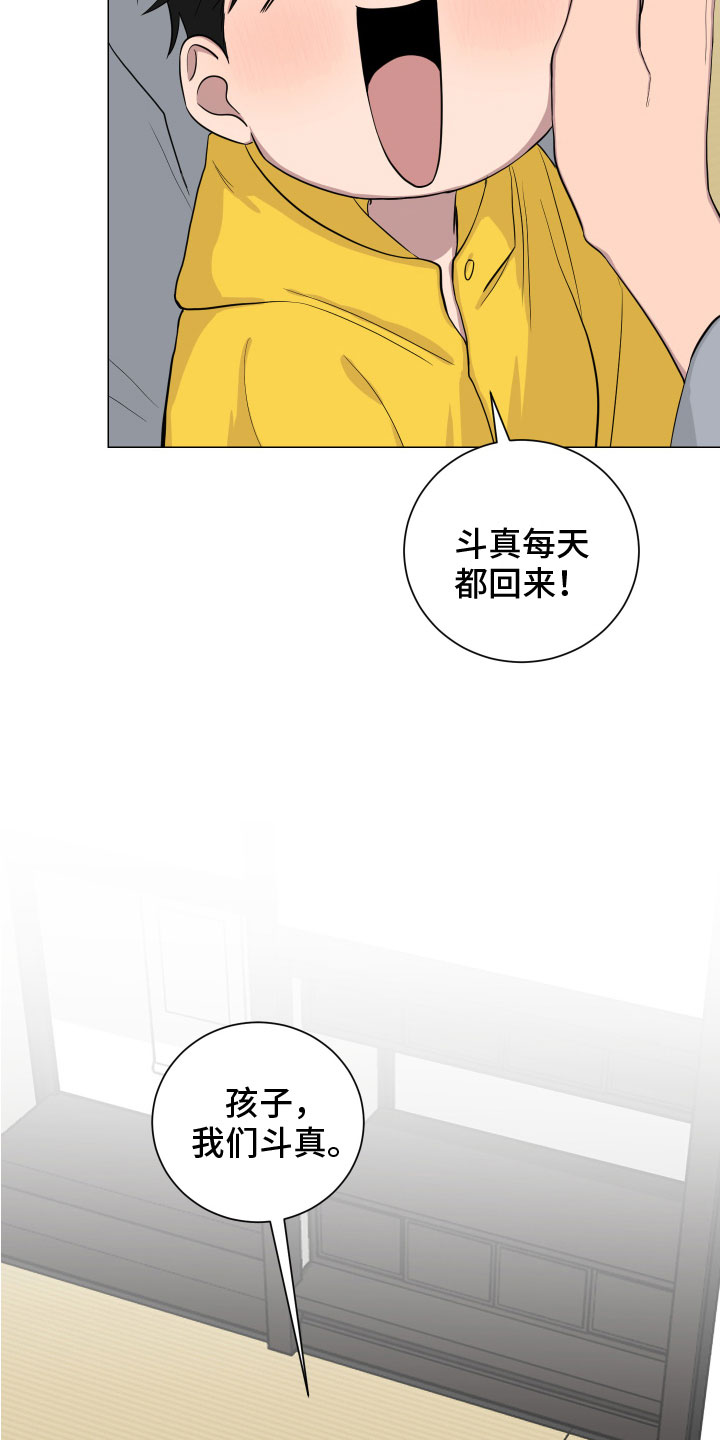 第132章：【第二季】考虑26