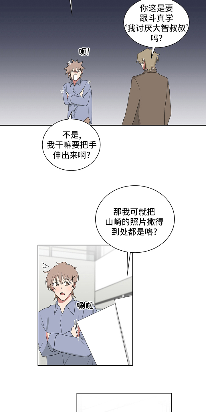第118章：照片14