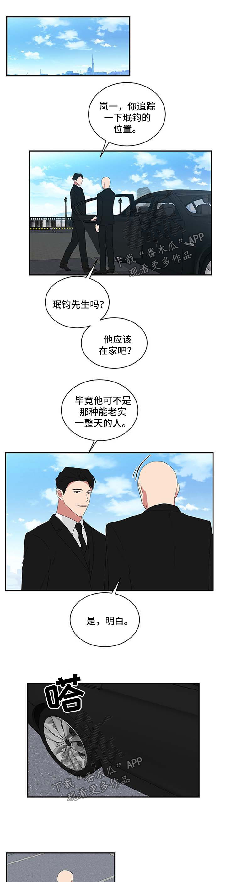 第61章：被威胁7
