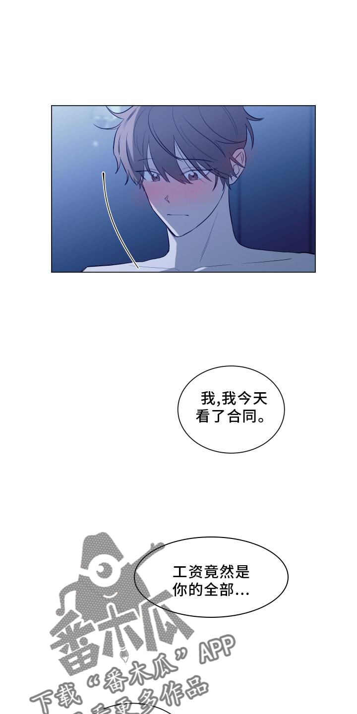 第151章：【第二季】全部27