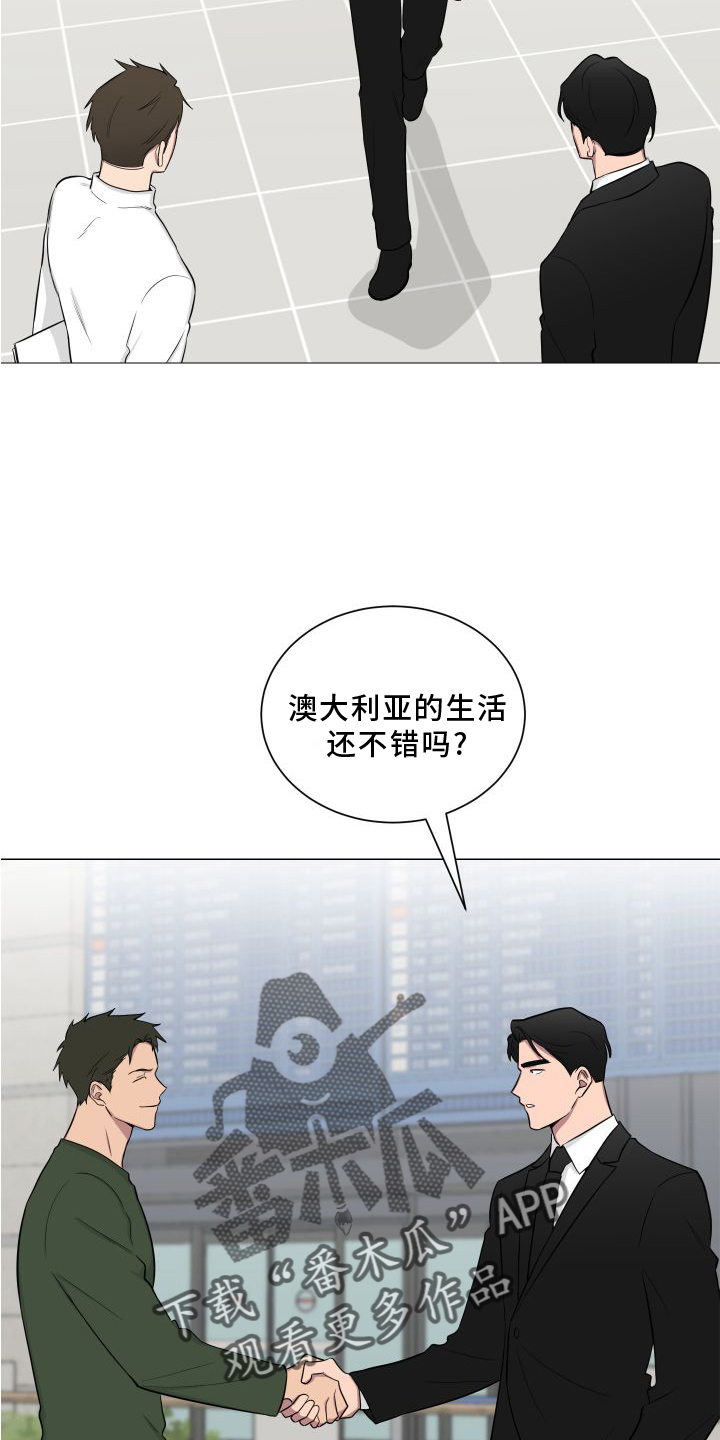 第134章：【第二季】欢迎25