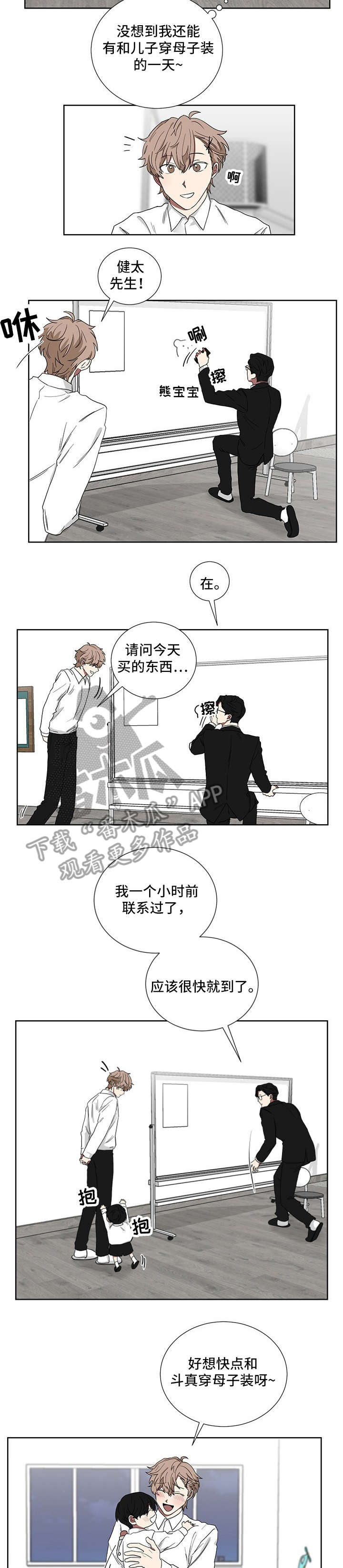 第15章：可爱6