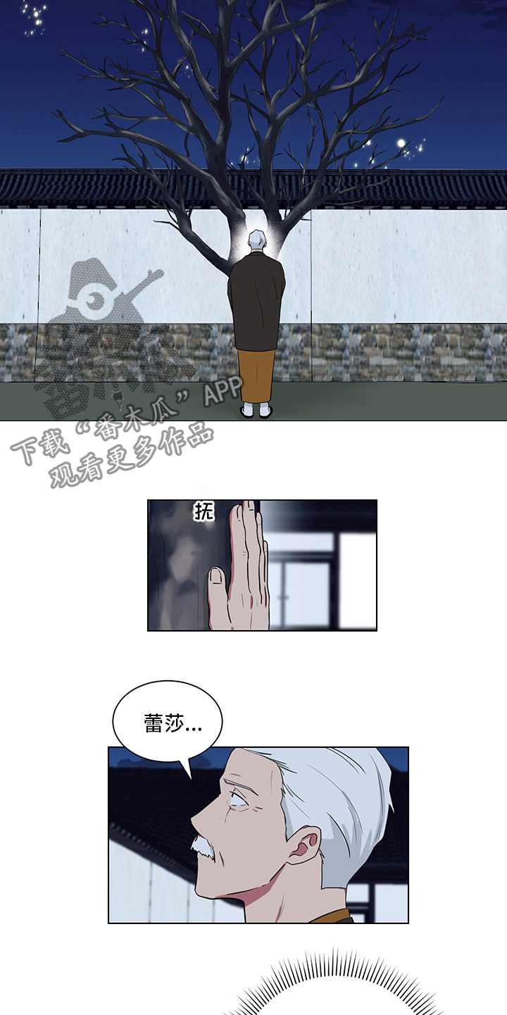 第114章：对不住了10