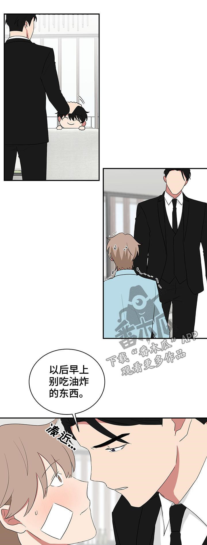 第69章：早安吻8