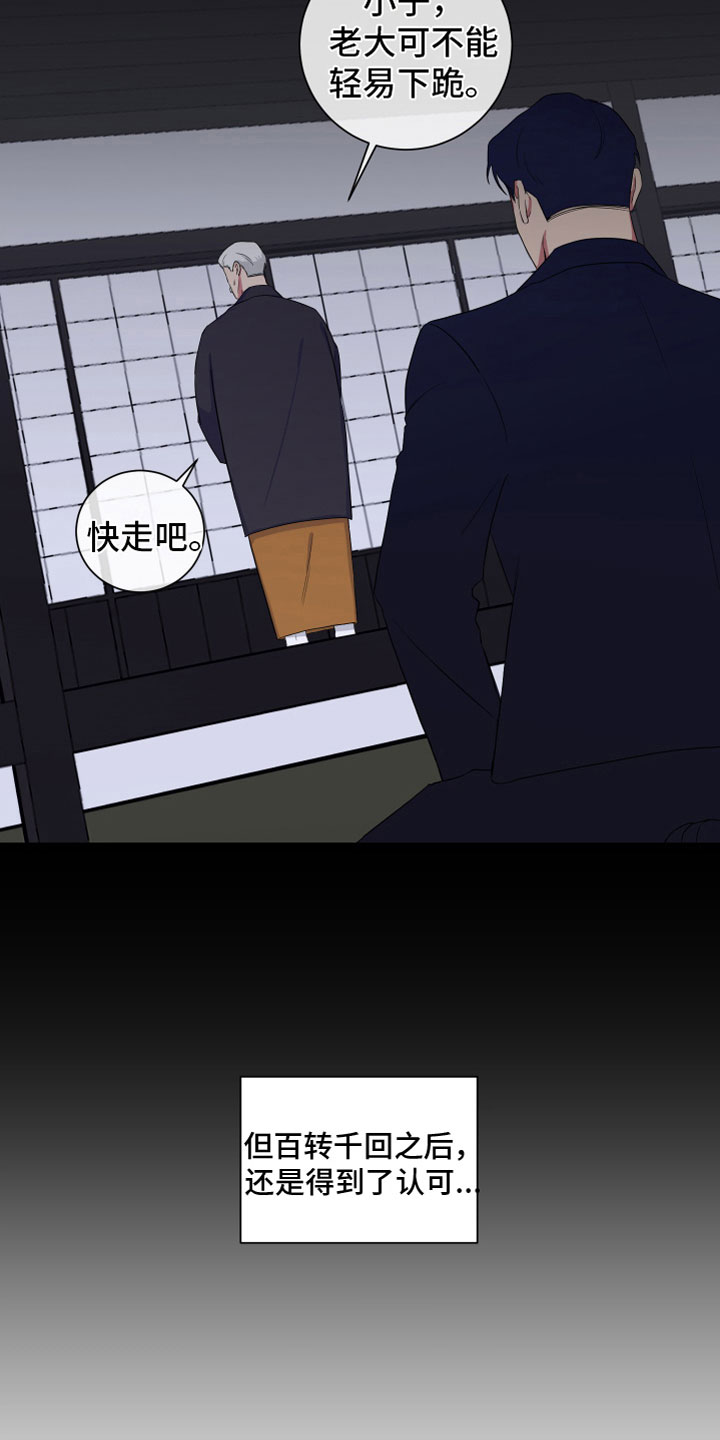 第120章：【第二季】新生活19