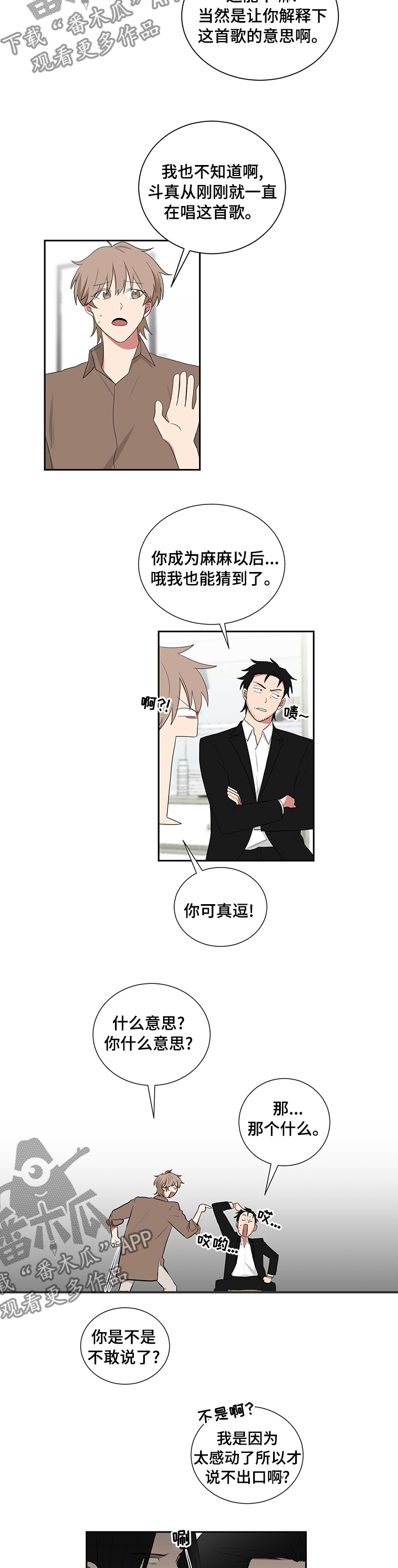 第103章：出院3
