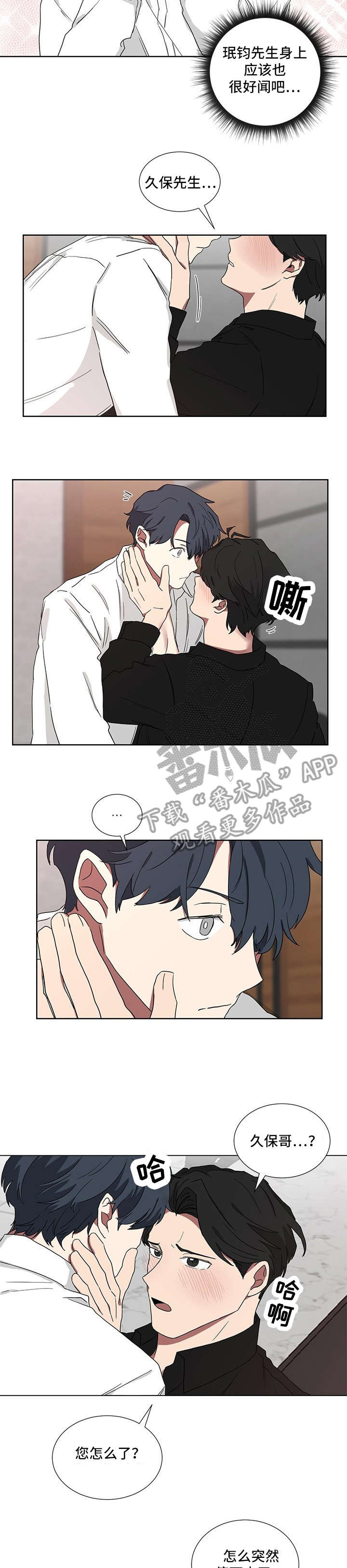 第15章：可爱1