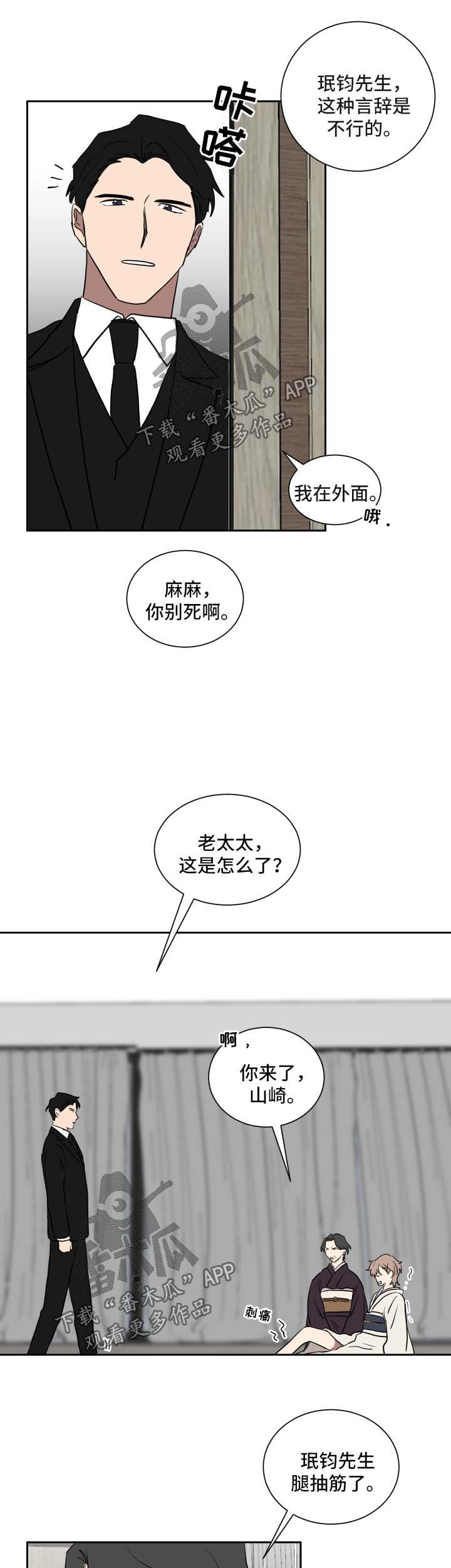 第31章：培训3