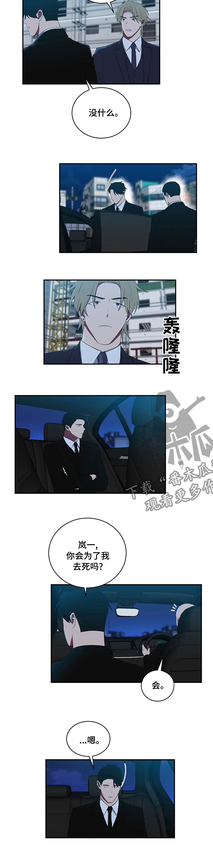 第92章：宝宝1