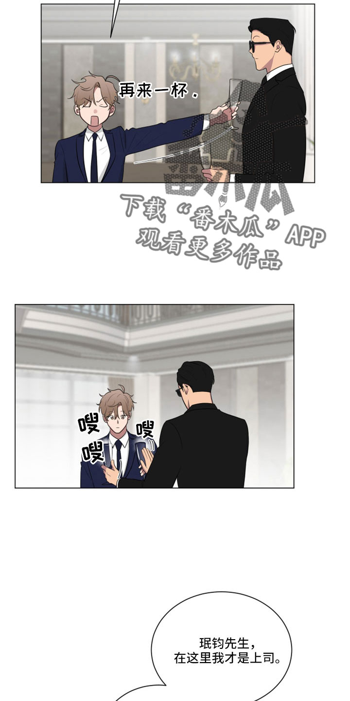 第159章：【第二季】动一下试试6