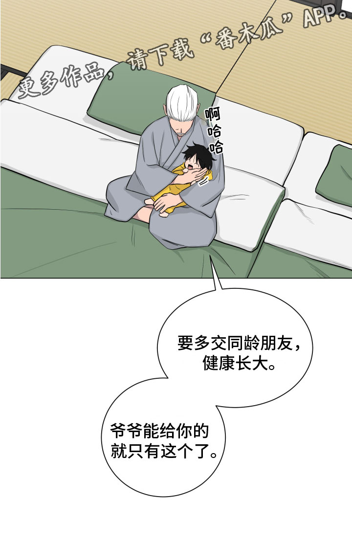 第132章：【第二季】考虑27