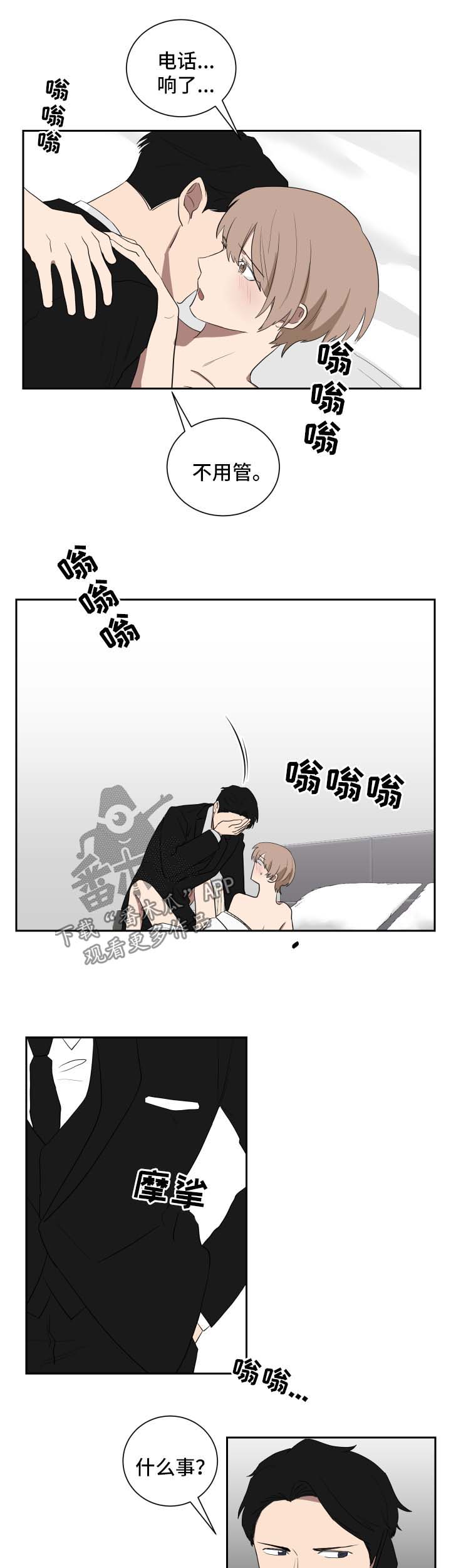 第35章：中途终止10