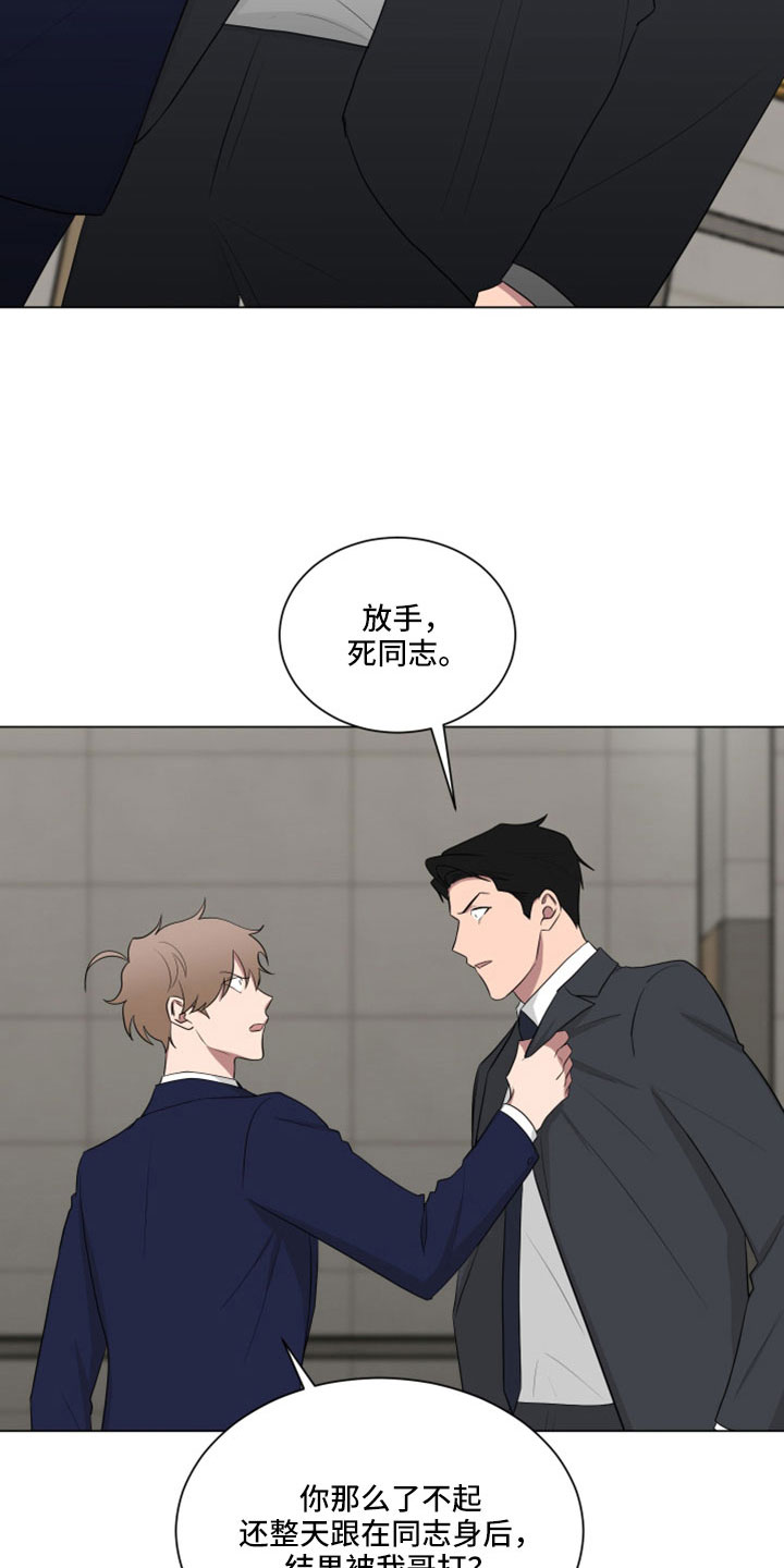 第162章： 【第二季】你就死定了1