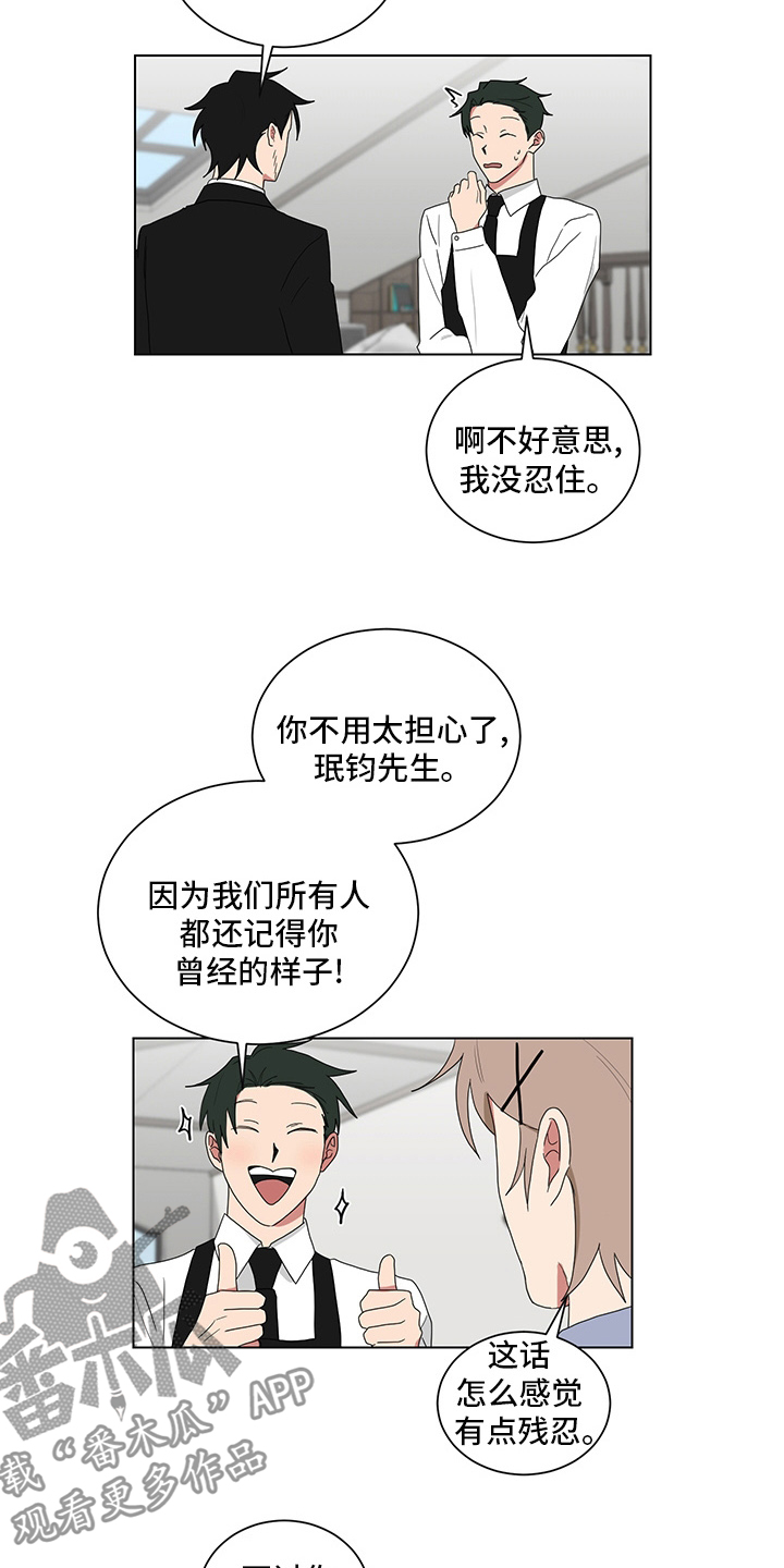 第117章：下巴8