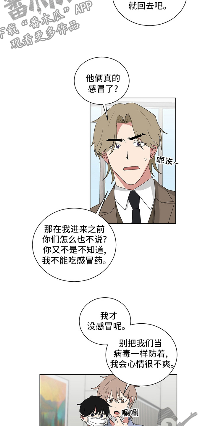 第117章：下巴13
