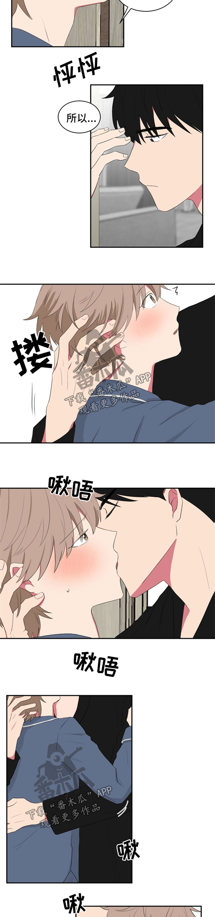 第51章：乳液2