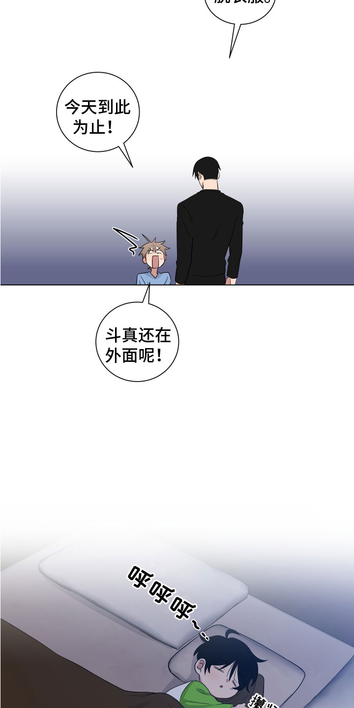 第126章：【第二季】放这里17