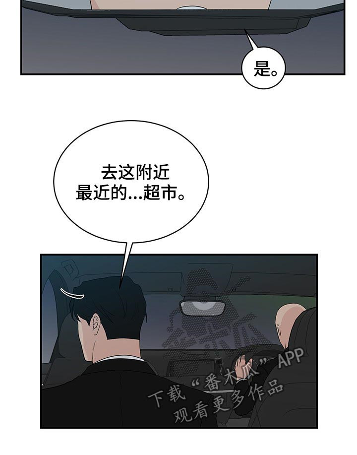 第68章：早餐7