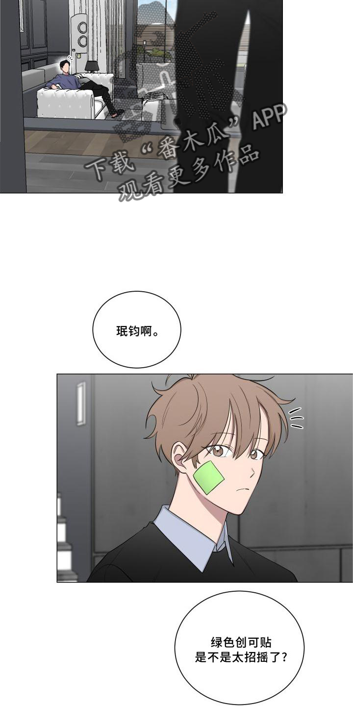 第142章：【第二季】逛街3