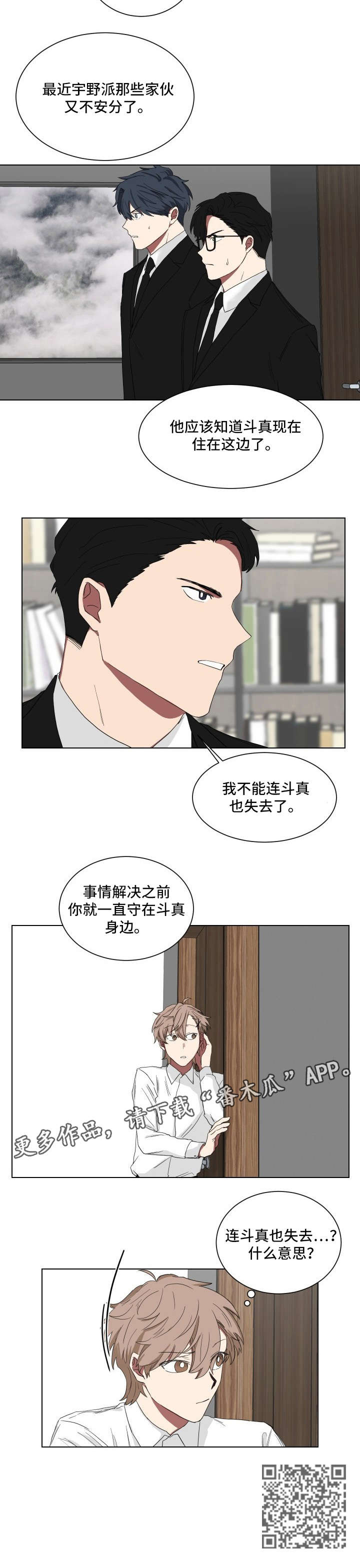 第11章：乱糟糟5